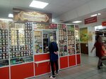 Кондитероптторг (ulitsa Khimikov, 9), confectionary