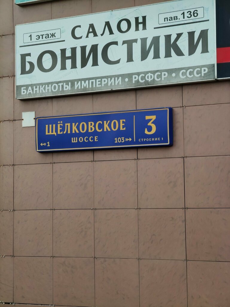 Marketing services Marketing blog, Moscow, photo