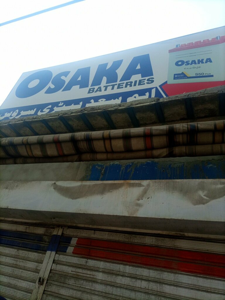 Batteries and chargers M. Saad battery service, Karachi, photo