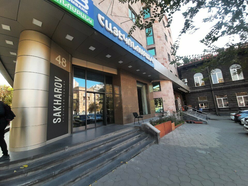 Business center Sakharov Business Center, Yerevan, photo