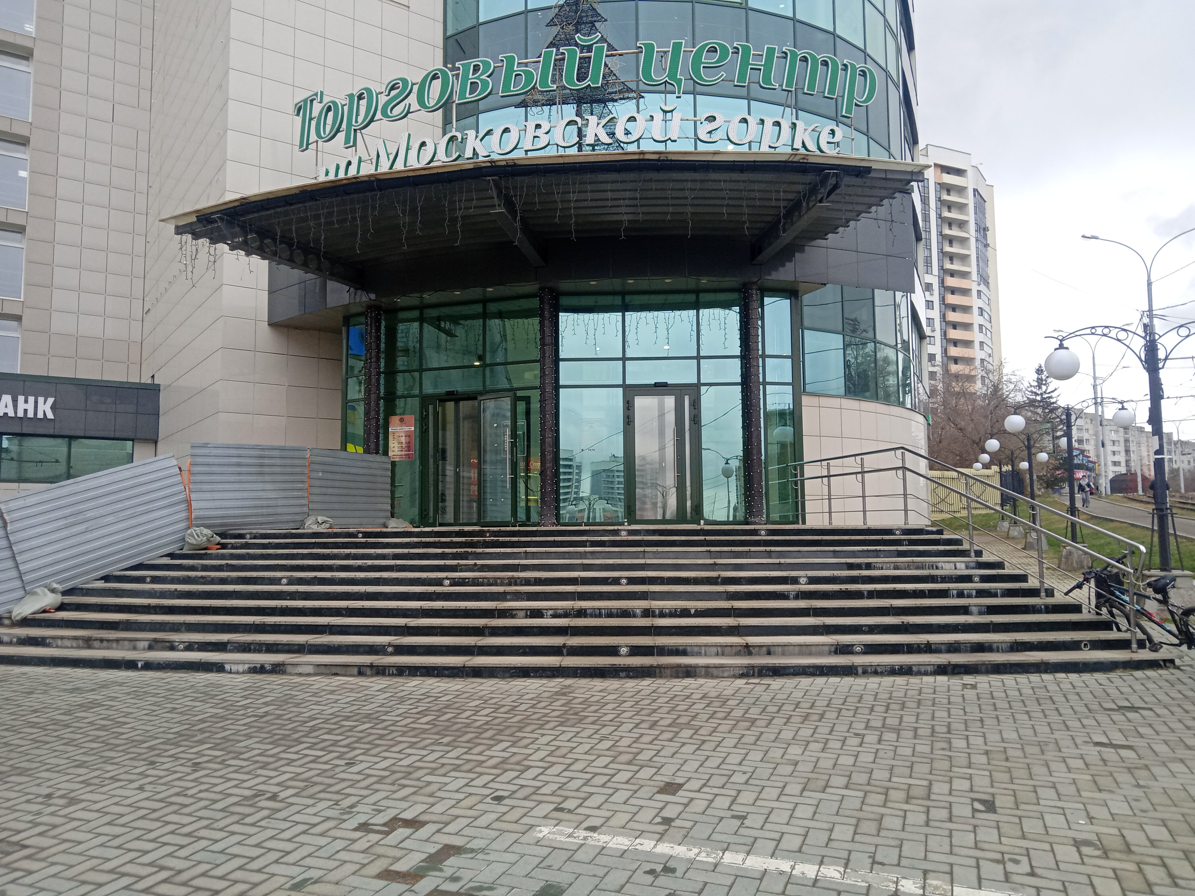 Новый свет ул радищева 55 екатеринбург фото