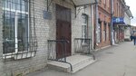 Advokat Kravcov S. E. (Karl Liebknecht street, 46) ، محامي