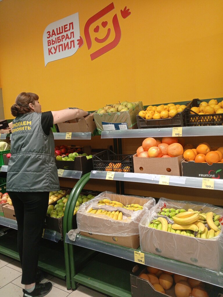 Grocery Magnit Moya Tsena, Novosibirsk Oblast, photo