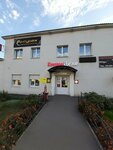 Стенд-Арт (Rakhmaninova Street, 4АкБ), advertising agency