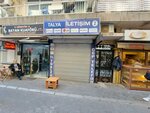 Talya İletişim (İzmir, Karşıyaka, Tuna Mah., 1710 Sok., 59C), mobile phone store