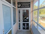 Barber Muhamad (Demokratichnaya Street, 38/3), barbería