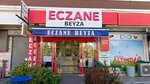 Beyza Eczanesi (Konya, Selçuklu, Dosteli Cad., 54D), pharmacy