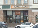 Туалет (Sovetskaya Street, 47), baño