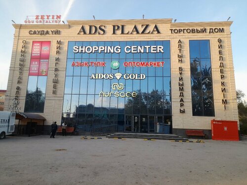 Көршімді порно көруге мәжбүр етті