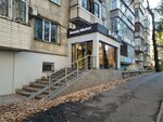 Be Paul (Nauryzbai Batyr Street, 146) ، معدات صالون تجميل