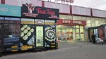 TezTez (Shaıahmetov kóshesi, 5А), frozen food products