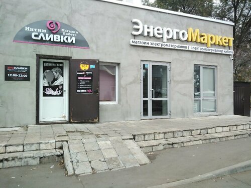 Менструация кезіндегі жыныстық қатынас туралы бейне