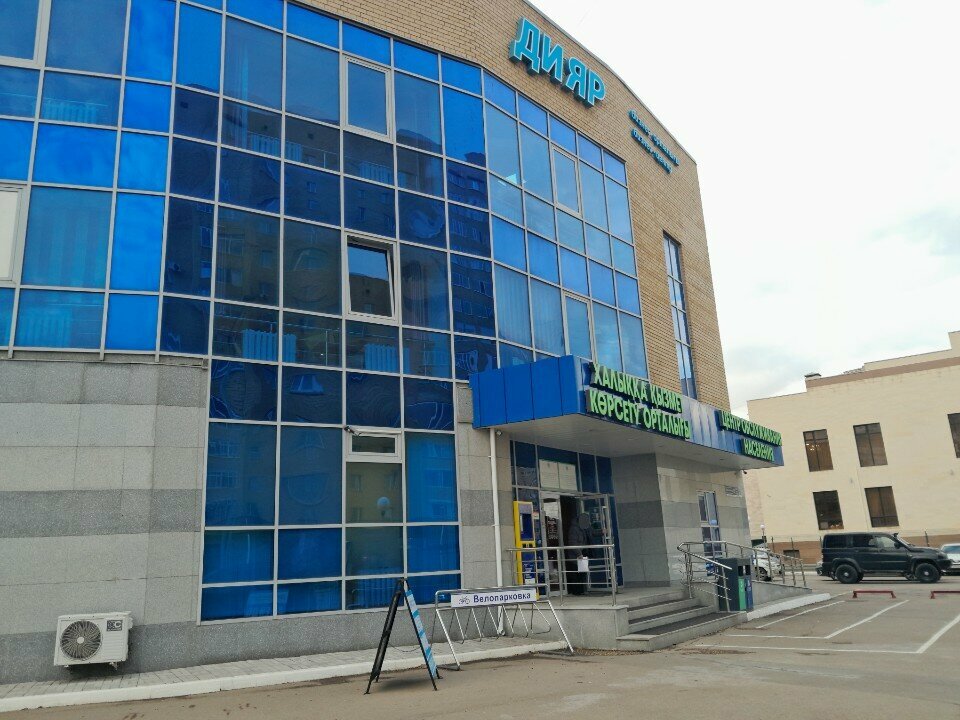 Perfume and cosmetics shop Atomy, Astana, photo