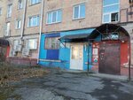 Интернет решения (ulitsa Koshurnikova, 5), garment factory