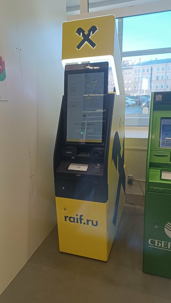 Cajero automático Raiffeisenbank, , foto