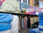 Öz Çaliklar Hali Mobilya (Konya, Selçuklu, Rauf Denktaş Cad., 47) ، محل أثاث