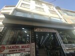 Tellioglu Business Center (Istanbul, Fatih, Nisanca Neighborhood, Sumbul Sinan Street, 10), business center