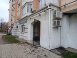 Товары для дома (Saltykova-Schedrina Street, 46), venta al por mayor de artículos para el hogar