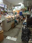 Магазин хозтоваров (Chelyabinskaya Street, 15), household goods and chemicals shop