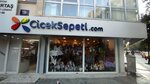 Cicek Sepeti (İzmir, Konak, 1434 Sok., 8) ، محل زهور