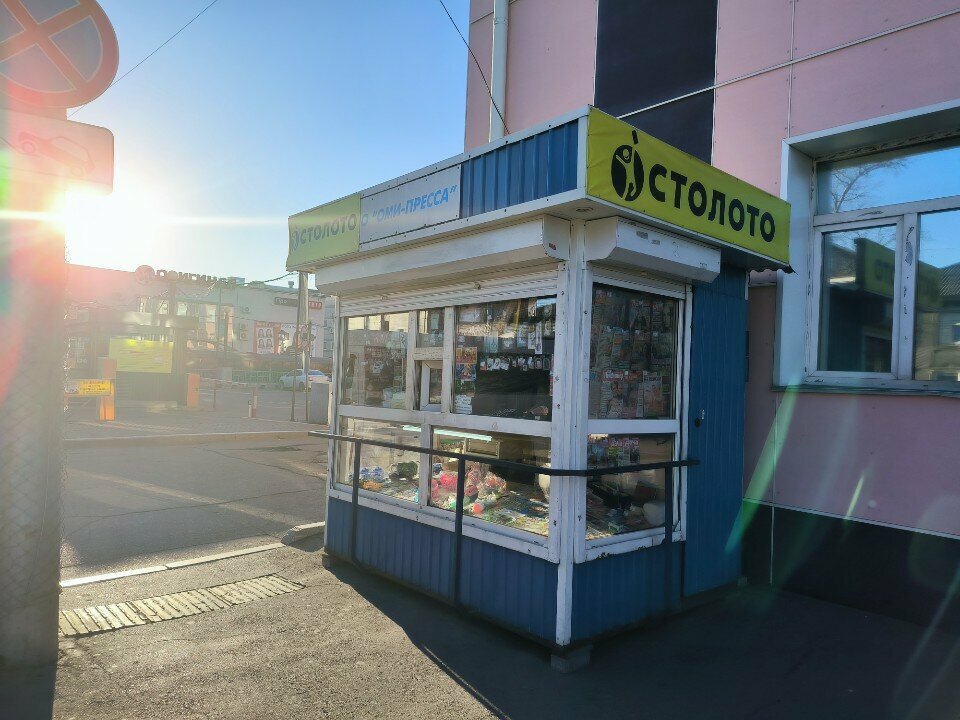 Newsagents Союзпечать, Irkutsk, photo
