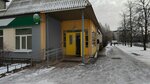 Сбербанк (Yuzhniy Microdistrict, Nevskaya ulitsa, 8), copy center