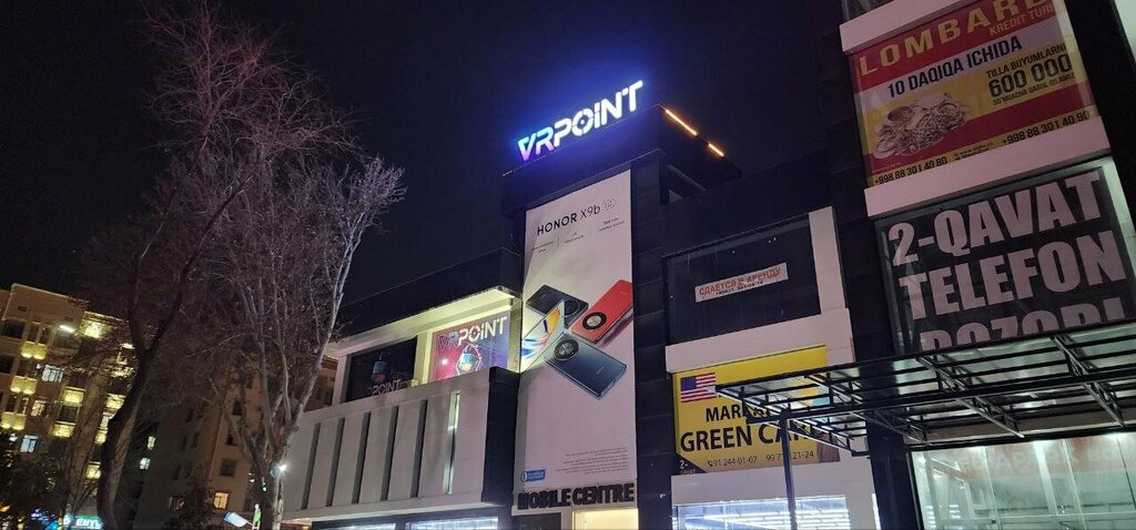 Клуб виртуальной реальности VR point, Бухара, фото