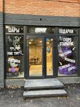 Pro_Sharim (Nikolaya Panova Street, 30) ، لوازم قضاء عطلة