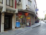 Tekel Bayi (İzmir, Konak, Akdeniz Mah., 1337 Sok., 3-21A) ، محل بقالة