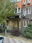 Hard_Kat (ulitsa imeni Geroya Nikolaya Shevelyova, 3), barber shop