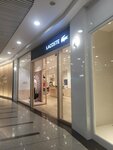 Lacoste (Ankara Province, Dumlupinar Boulevard, 6/153), clothing store