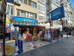 Iddaa Dealer (İzmir, Konak, İnönü Cad., 512A), bookmakers