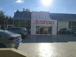 Bahcheji (İstanbul, Uskudar, Altunizade Mah., Mahir İz Cad., 31), gynecology clinic