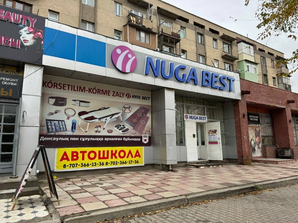 Massage equipment Nuga Best, Chimkent, photo