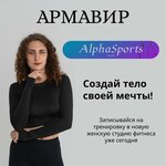 Alpha Sports (ulitsa Lavrinenko, 3), fitness club