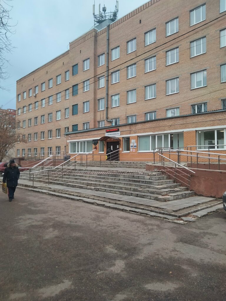 Polyclinic for adults Voskresenskaya Pervaya Rayonnaya bolnitsa poliklinika № 1 g. Voskresensk, Voskresensk, photo