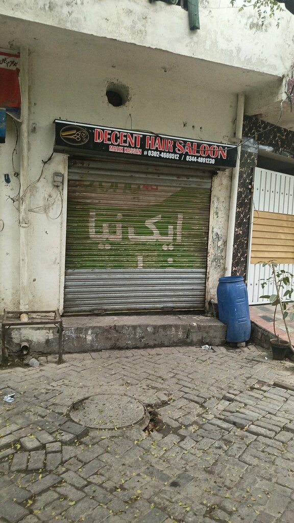 Hairdresser Decent Hair Saloon, Lahore, photo
