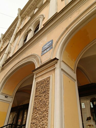 Иное жильё Садовая лофт в Санкт-Петербурге
