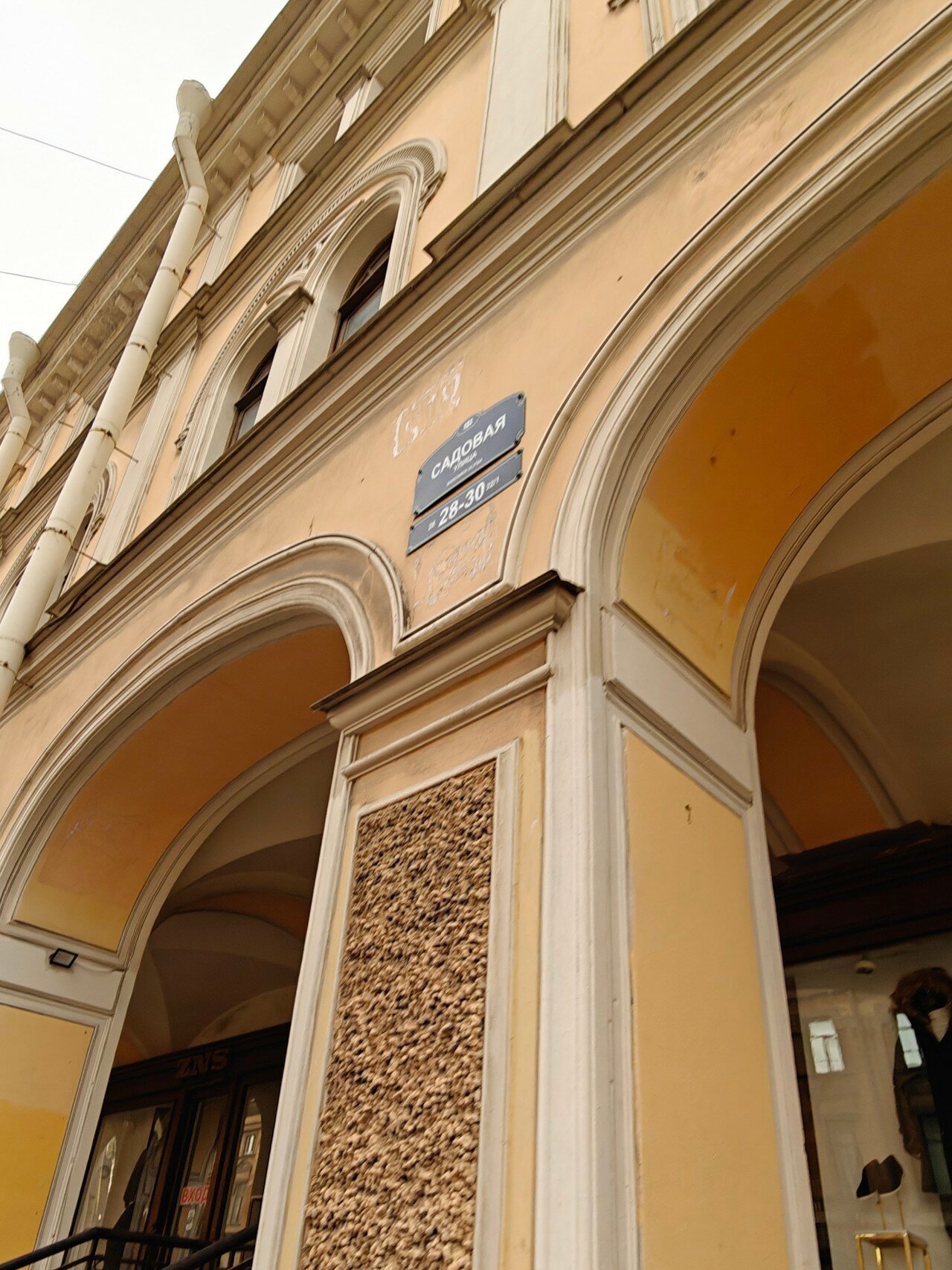 Фото Садовая лофт