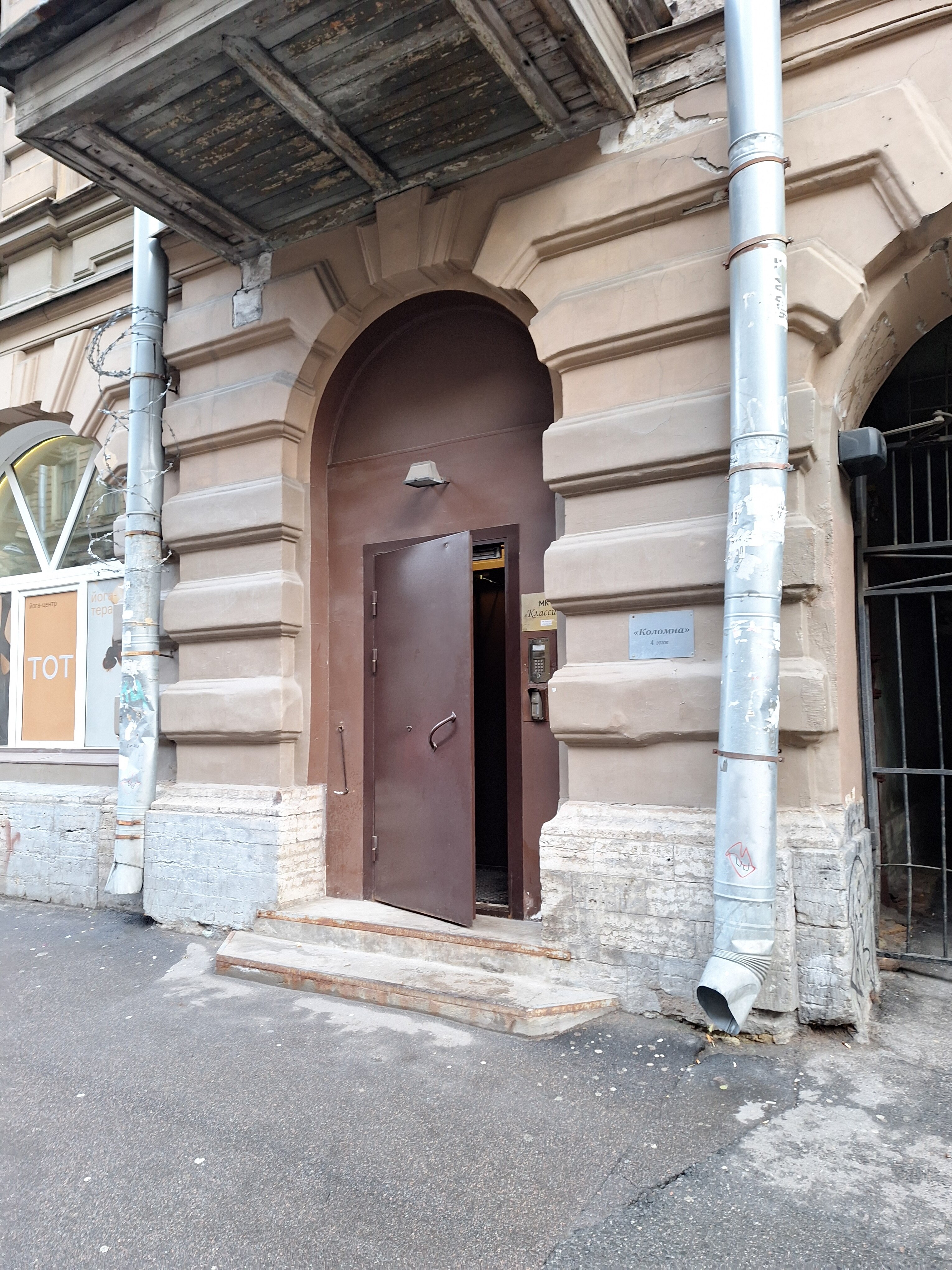 Фото City на Коломенской