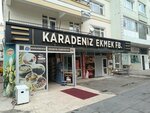 Karadeniz Ekmek Fabrikasi (Ankara Province, Sincan District, Bosna Cad., 107) ، مخبز