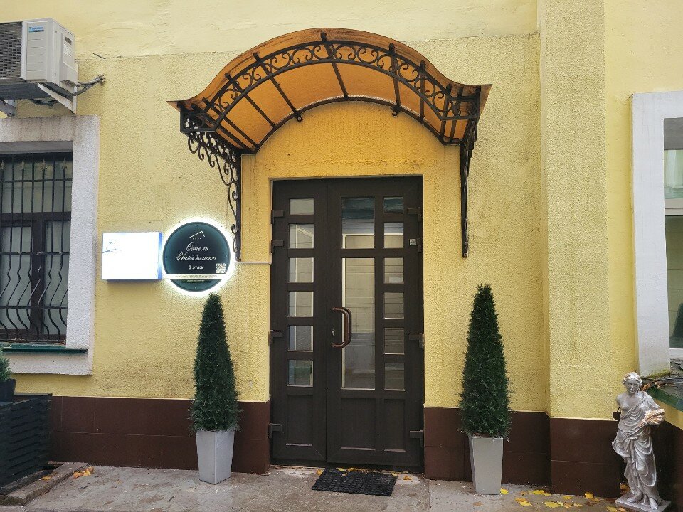 Фото Птица-Синица