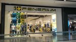 Fenerium (Bursa, Nilüfer, Odunluk Mah., Akademi Cad., 6B), sports store