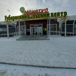 Живая вода (ulitsa Kuznetsova, 6А) ، محل بيع المياه