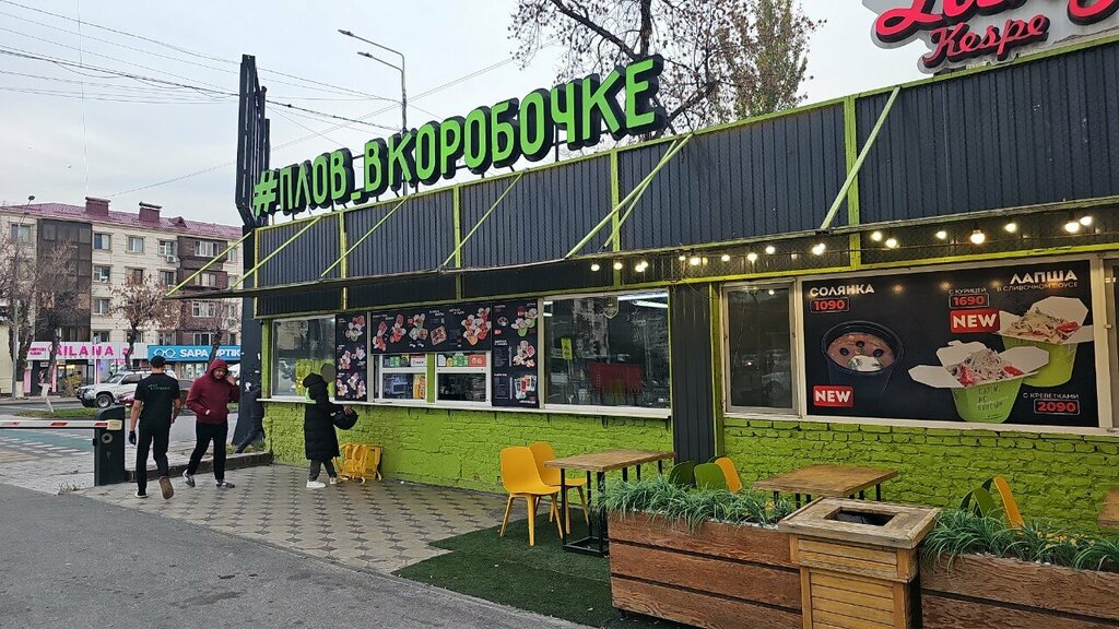 Fast food Plov v korobochke, Chimkent, photo