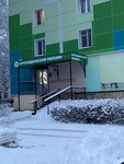 Ortopedichesky magazin (Lenina Avenue, 8), orthopedic shop