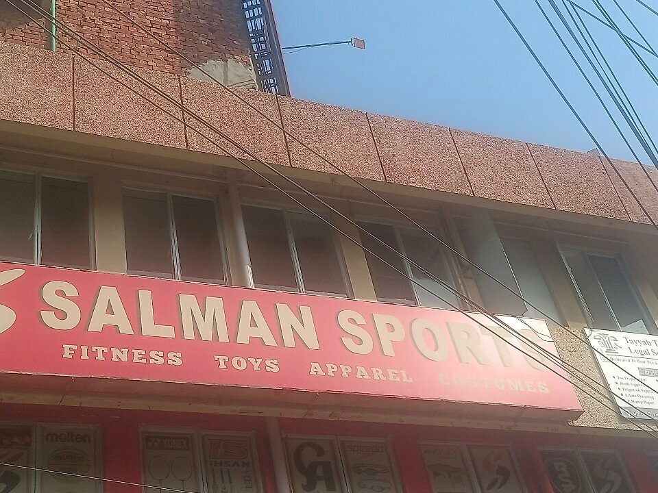 Sports store Salman Sports, Lahore, photo
