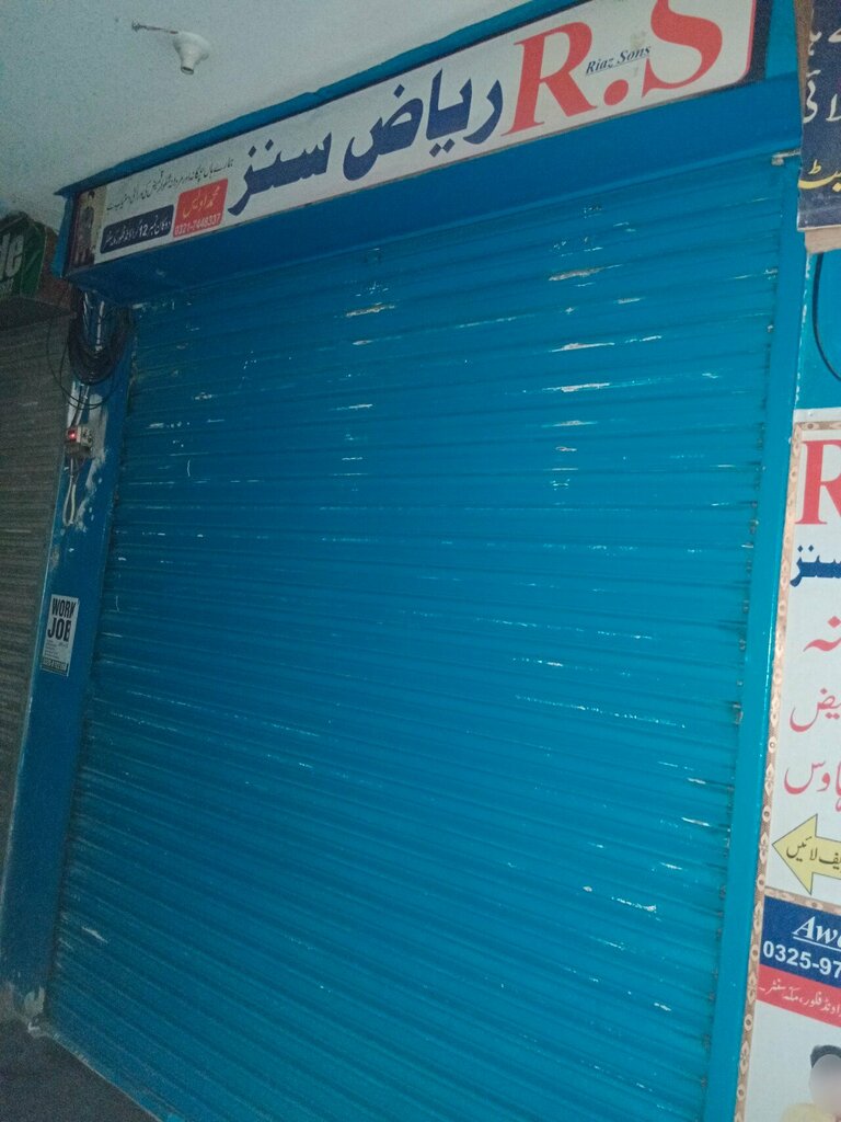 Clothing store Rs Riaz Sons, Lahore, photo