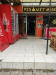 Pyramid Market (İzmir, Buca, Yaylacık Mah., 160 Sok., 7A) ، محل بقالة