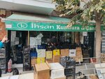 Ihsan Kundura (İzmir, Buca, Onat Cad., 11B), zapatería